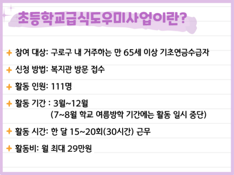 참여복지_-사업소개-010 (1).png