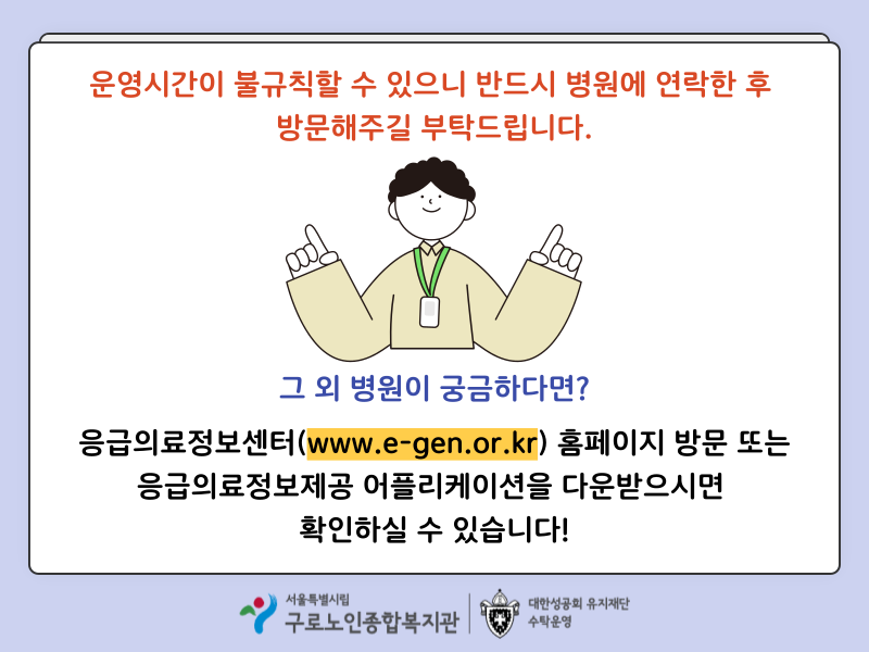 [참여]-우리동네복지정보_완-010.png